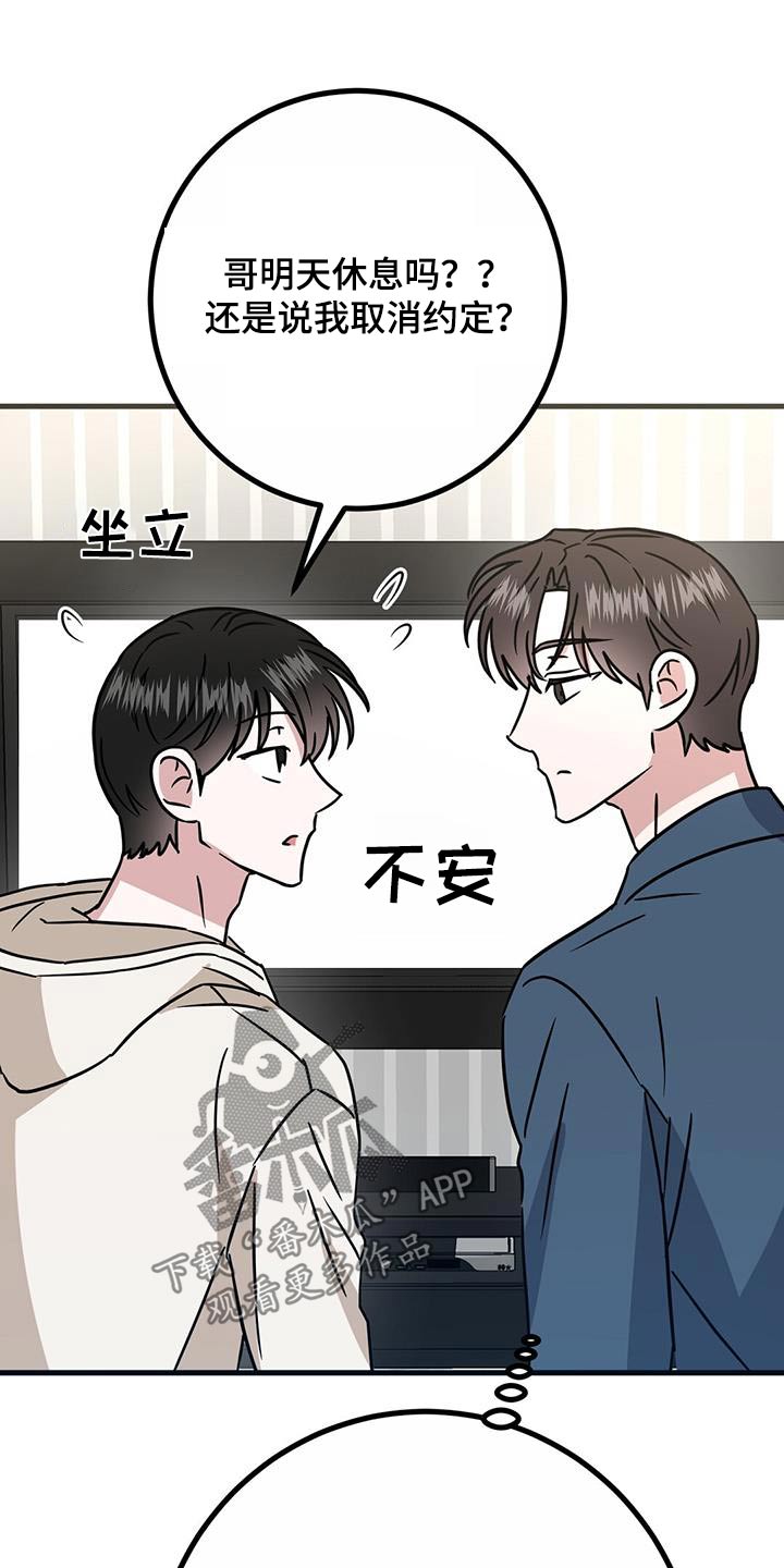 第62话18