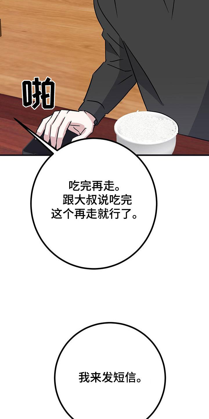 第28章：召唤31