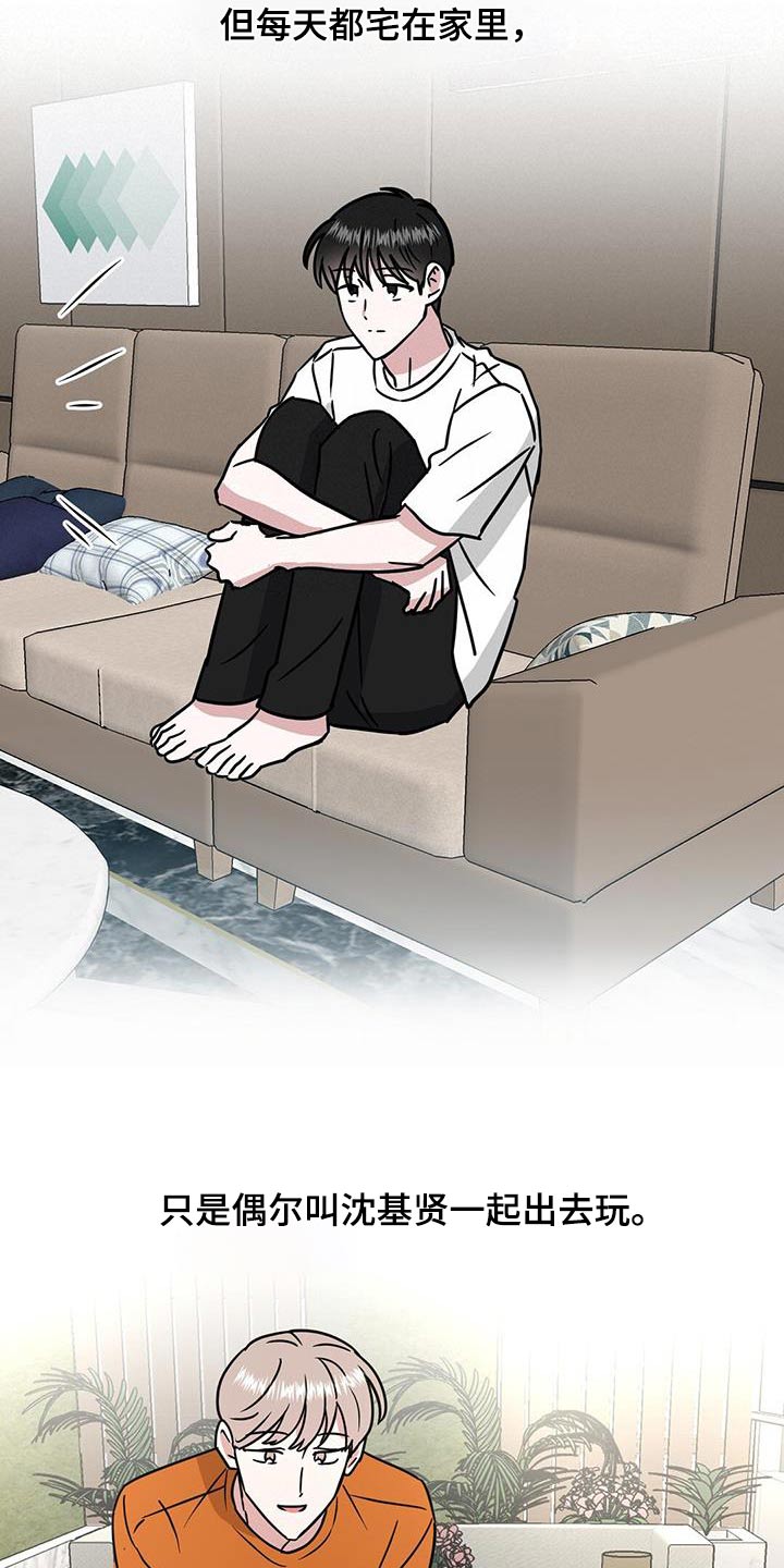 第62话12