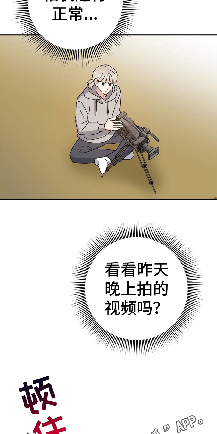 第9章：兄弟情24