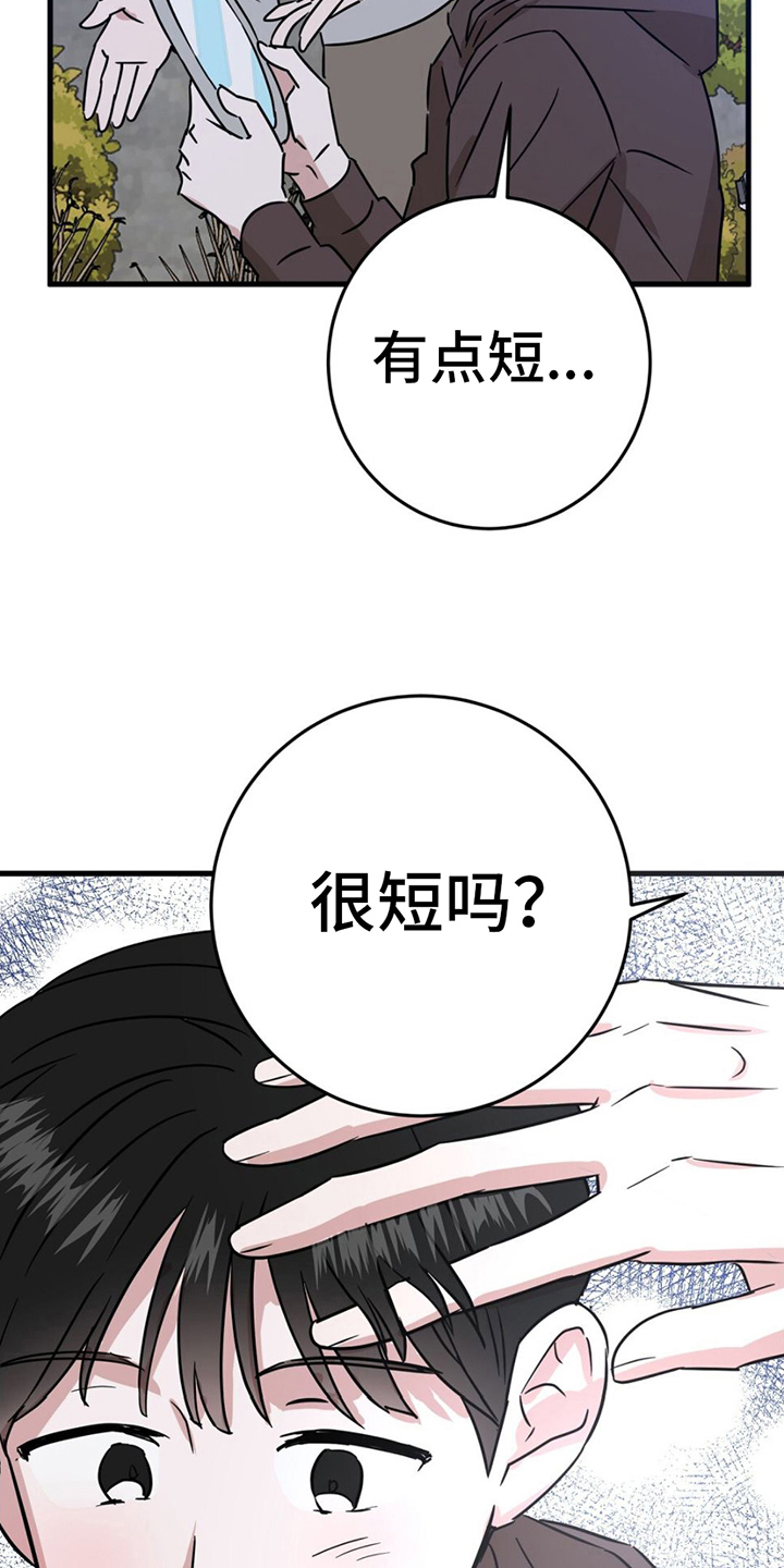 第14章：联系方式20