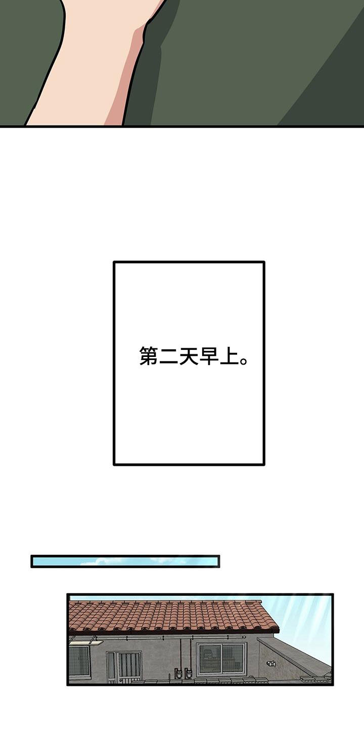 第31章：找上门18