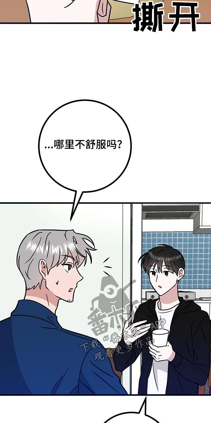 第64话9