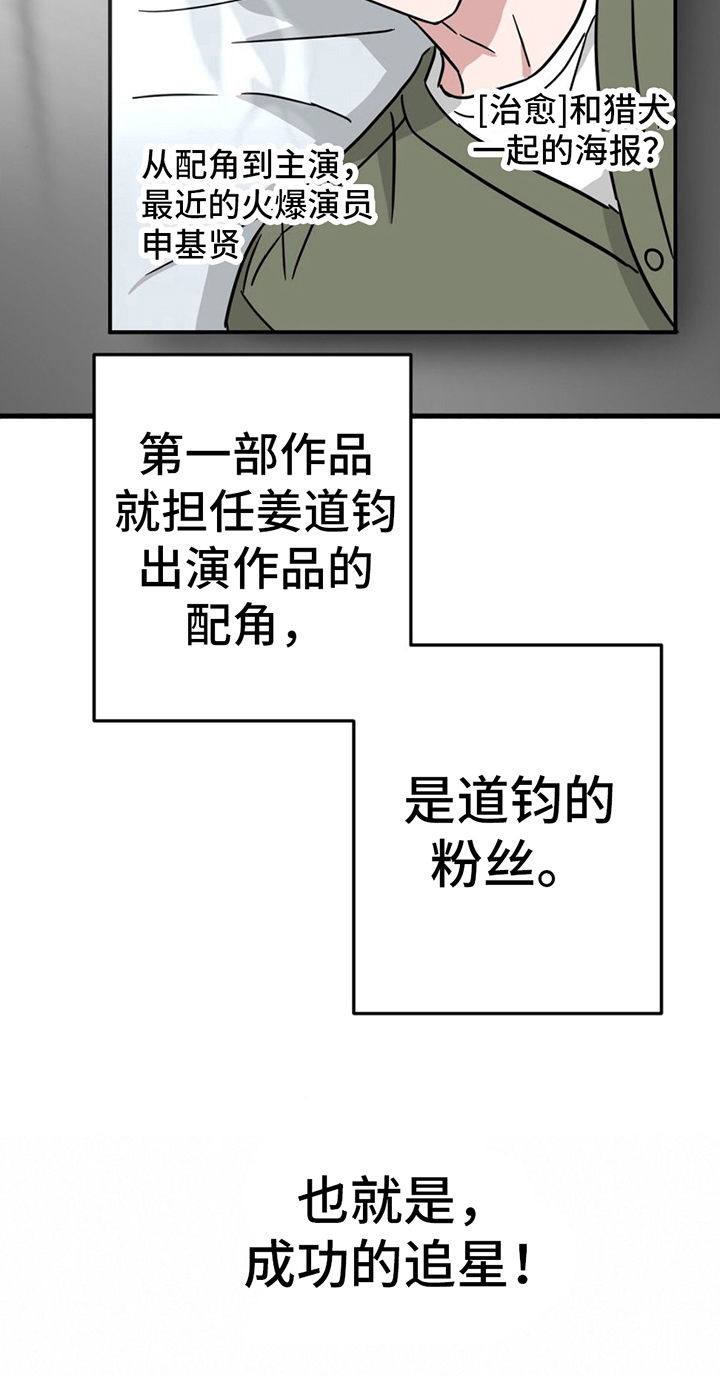 第20章：明天无事22