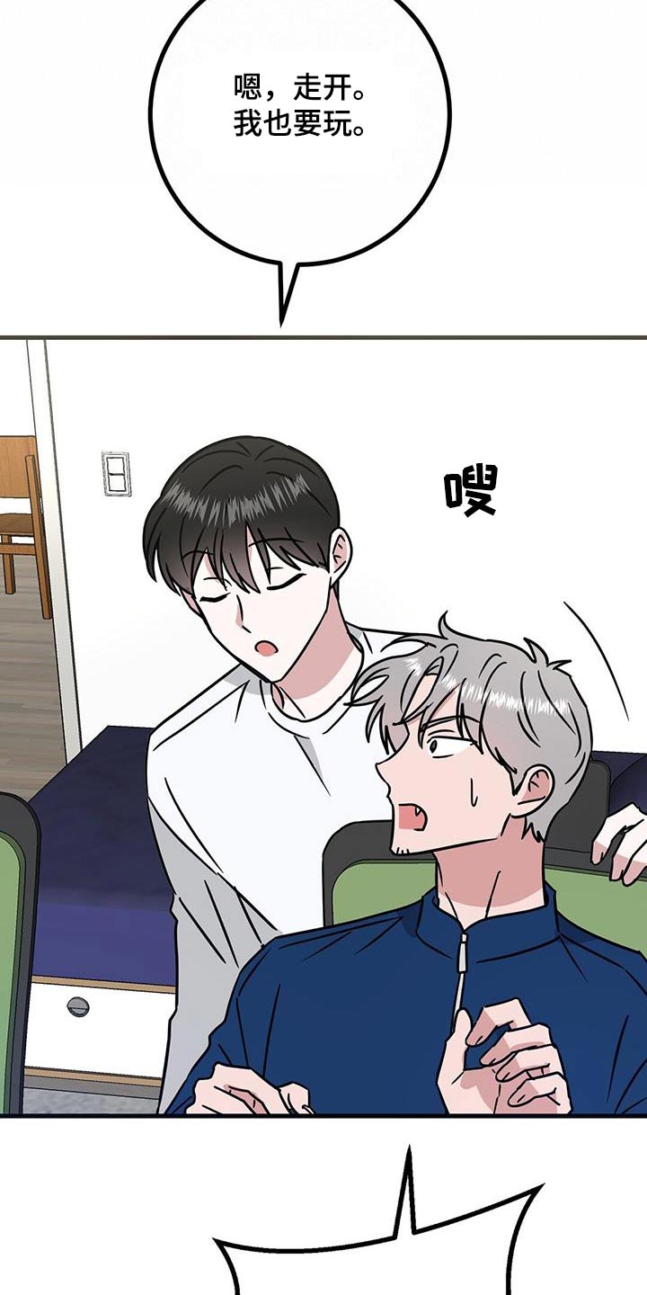 第64话20