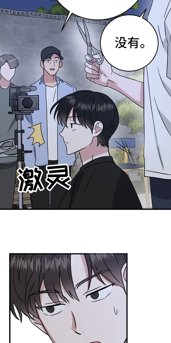 第14章：联系方式12