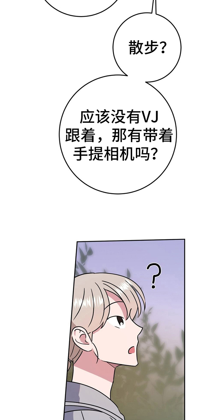 第9章：兄弟情7
