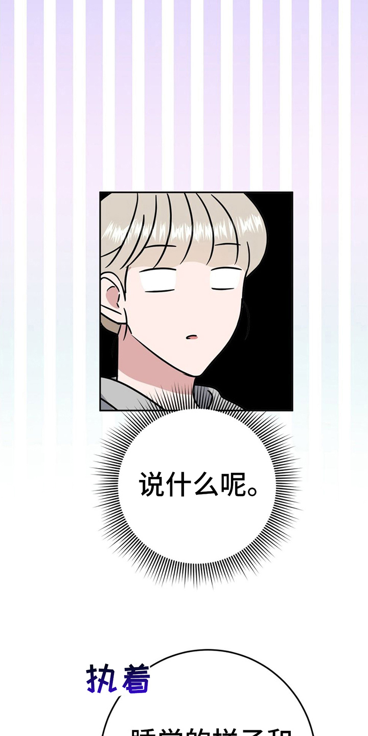 第8章：散步7