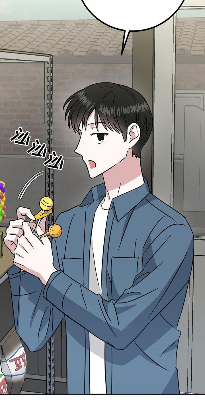 第24章：不行吗40