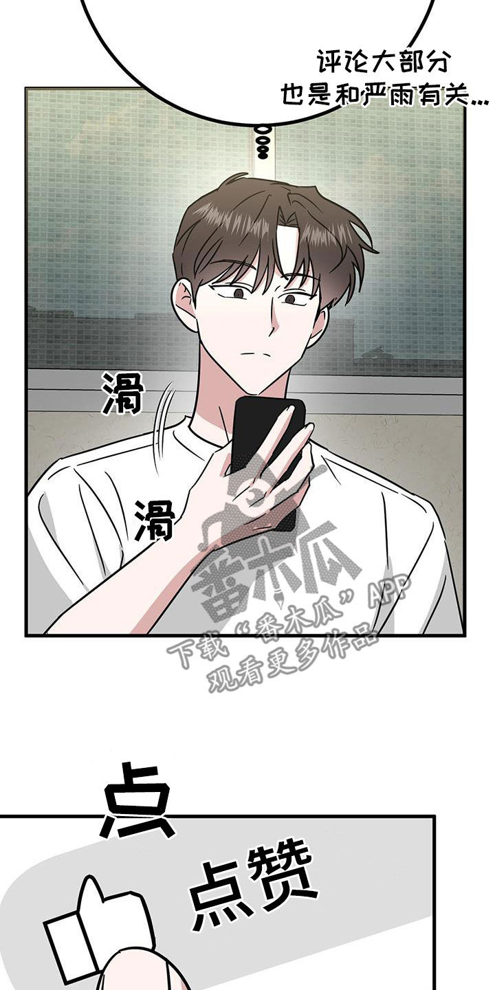 第29章：搜索30