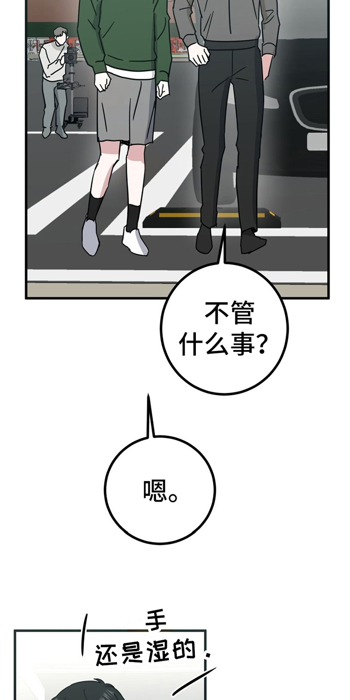 第15章：购物3