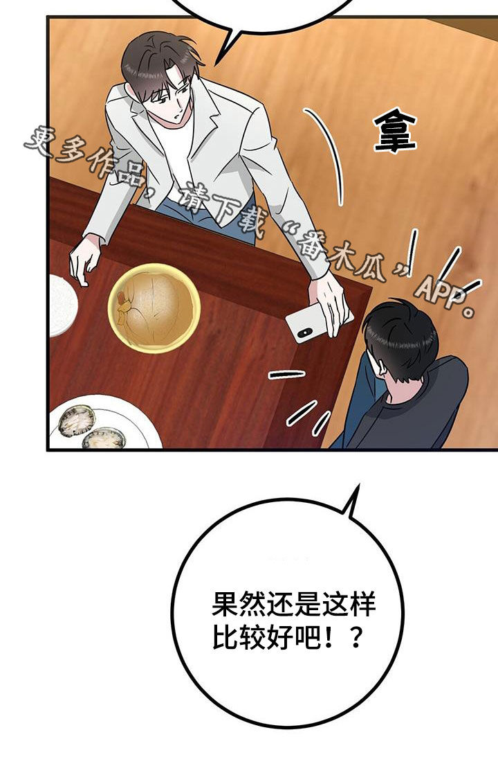 第28章：召唤32