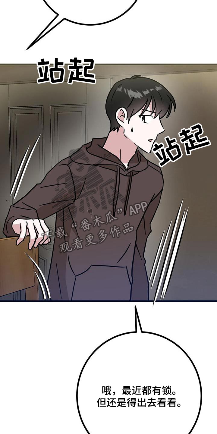 第85话6