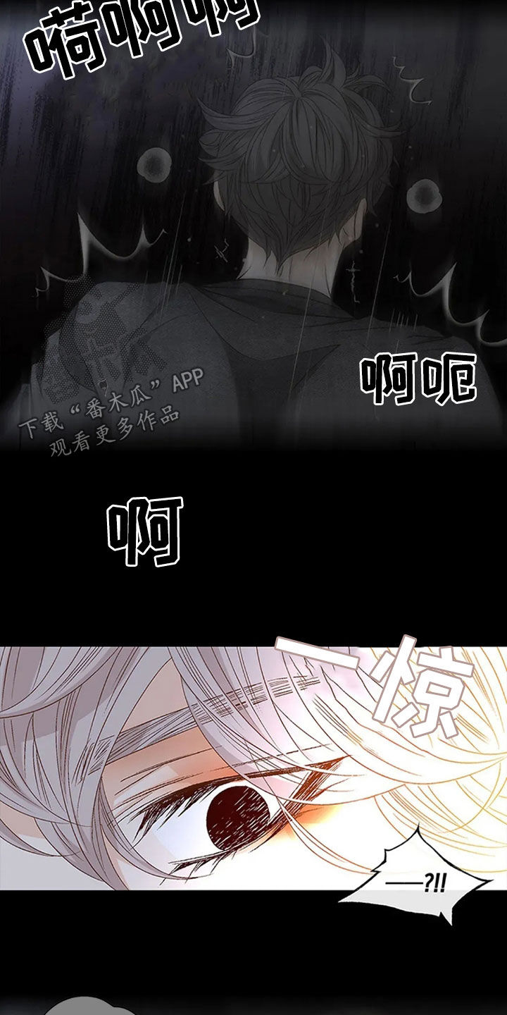 第20话12