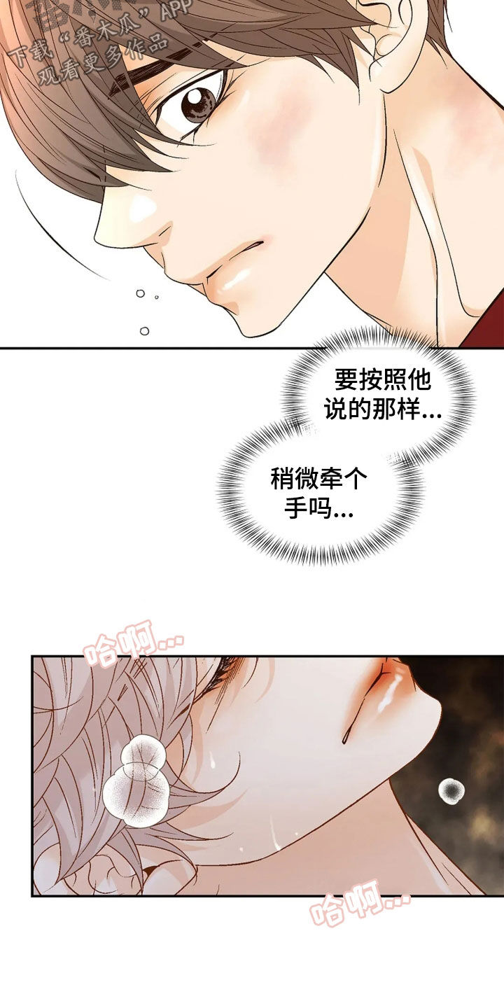 第35话15