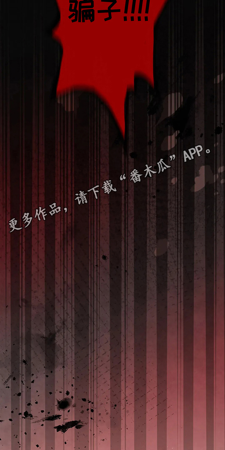 第16话7