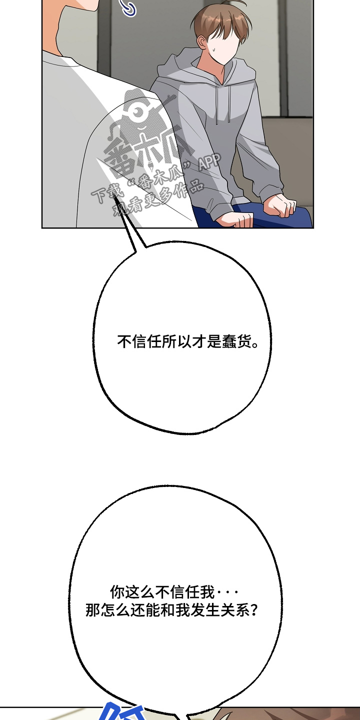 第71话11