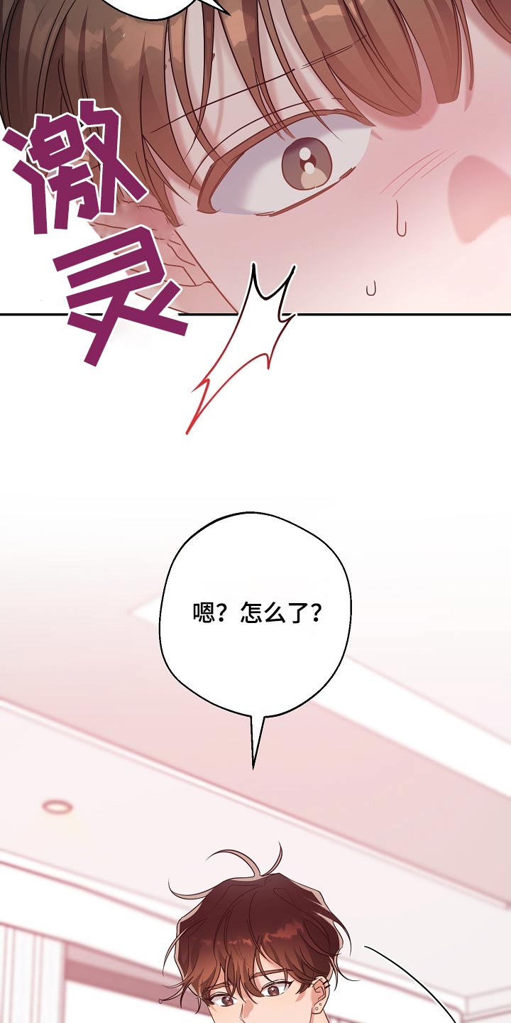 第31话11