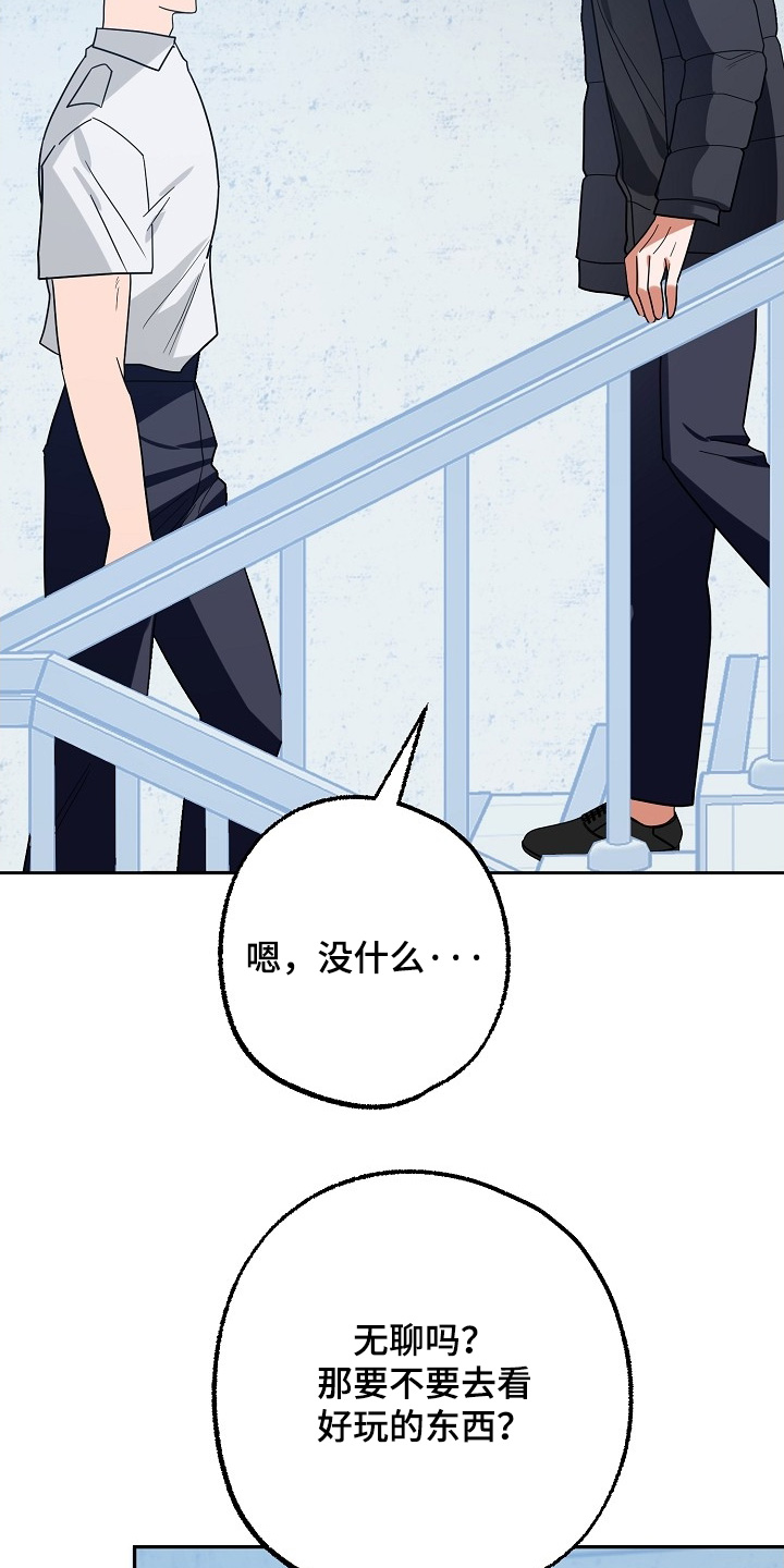 第58话9