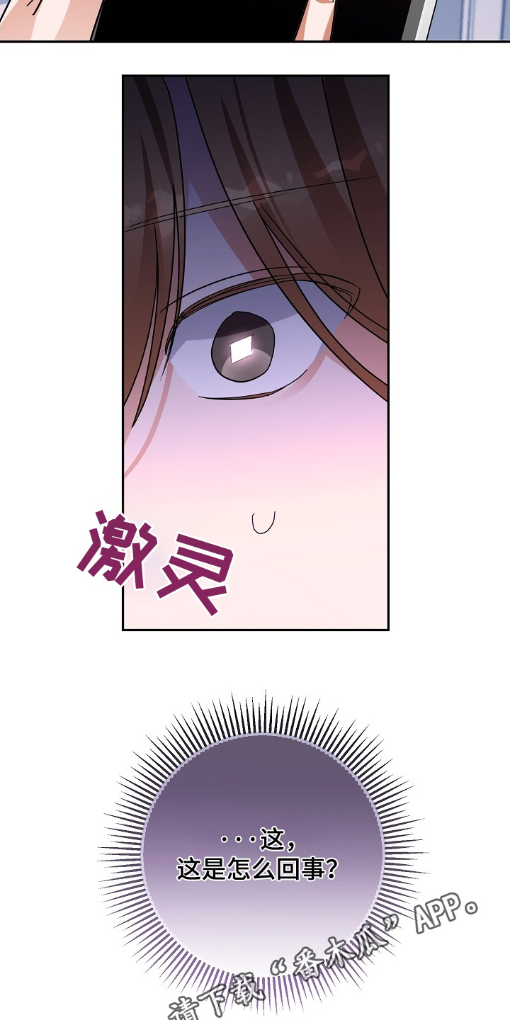 第55话32