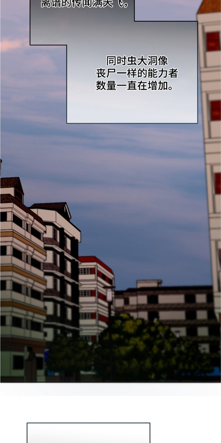 第63话11