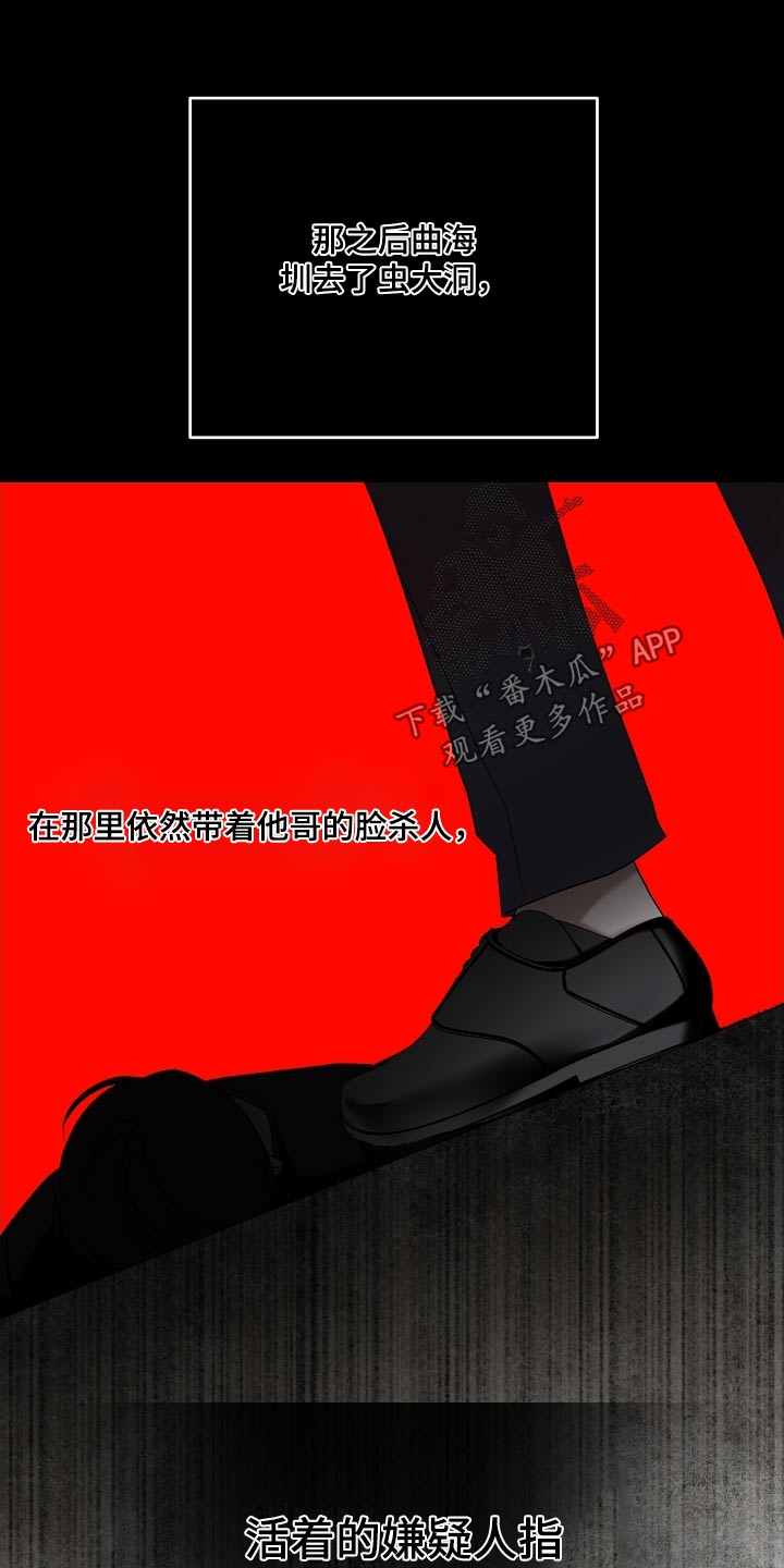 第32话9