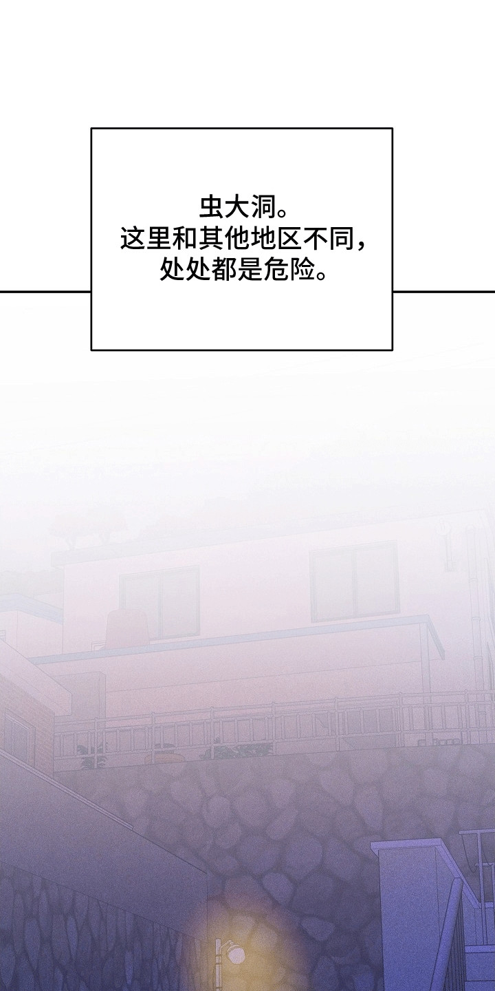 第3话24