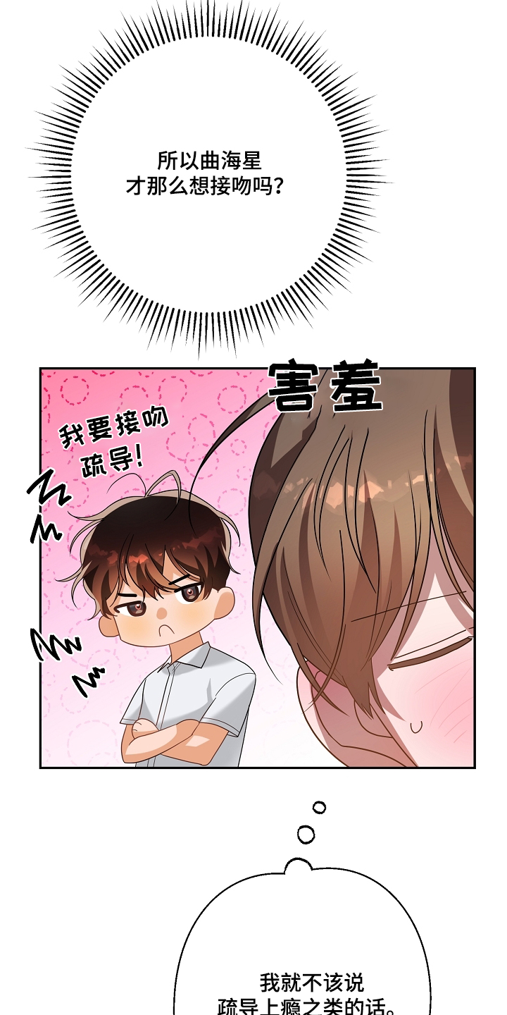 第39话7