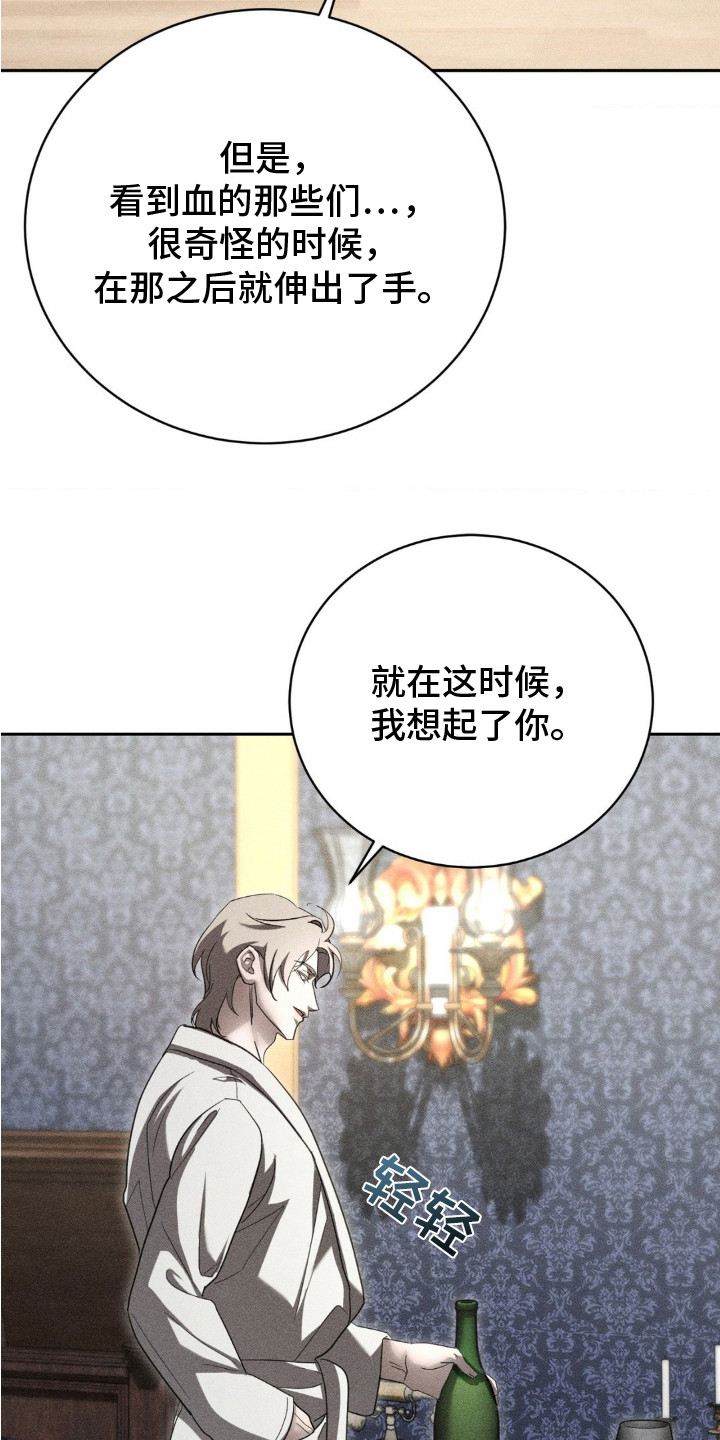 第13话3