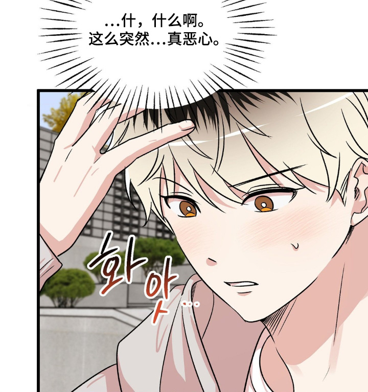 第28话15