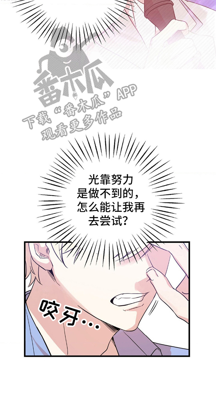 第2话31