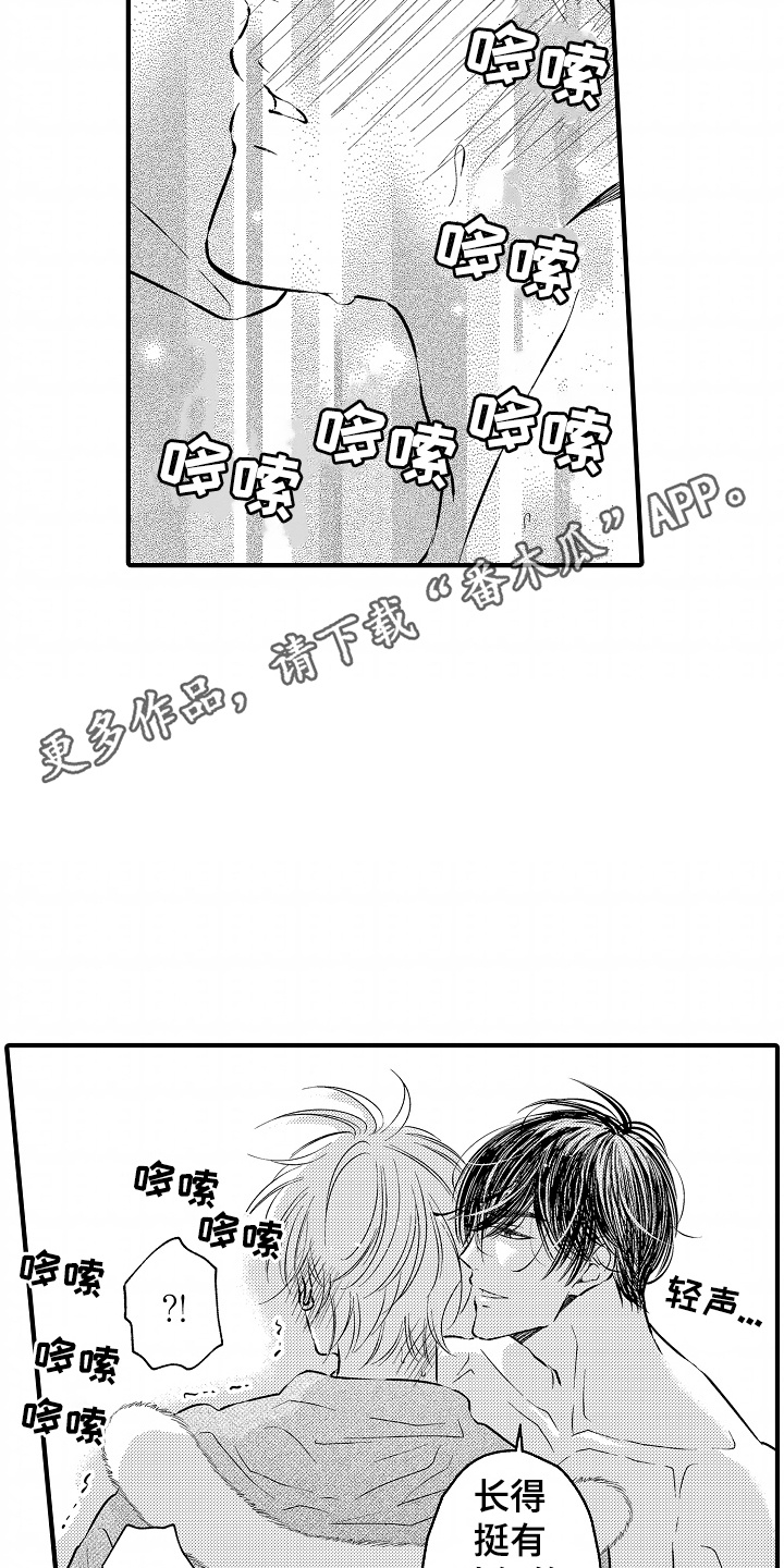 第1话10