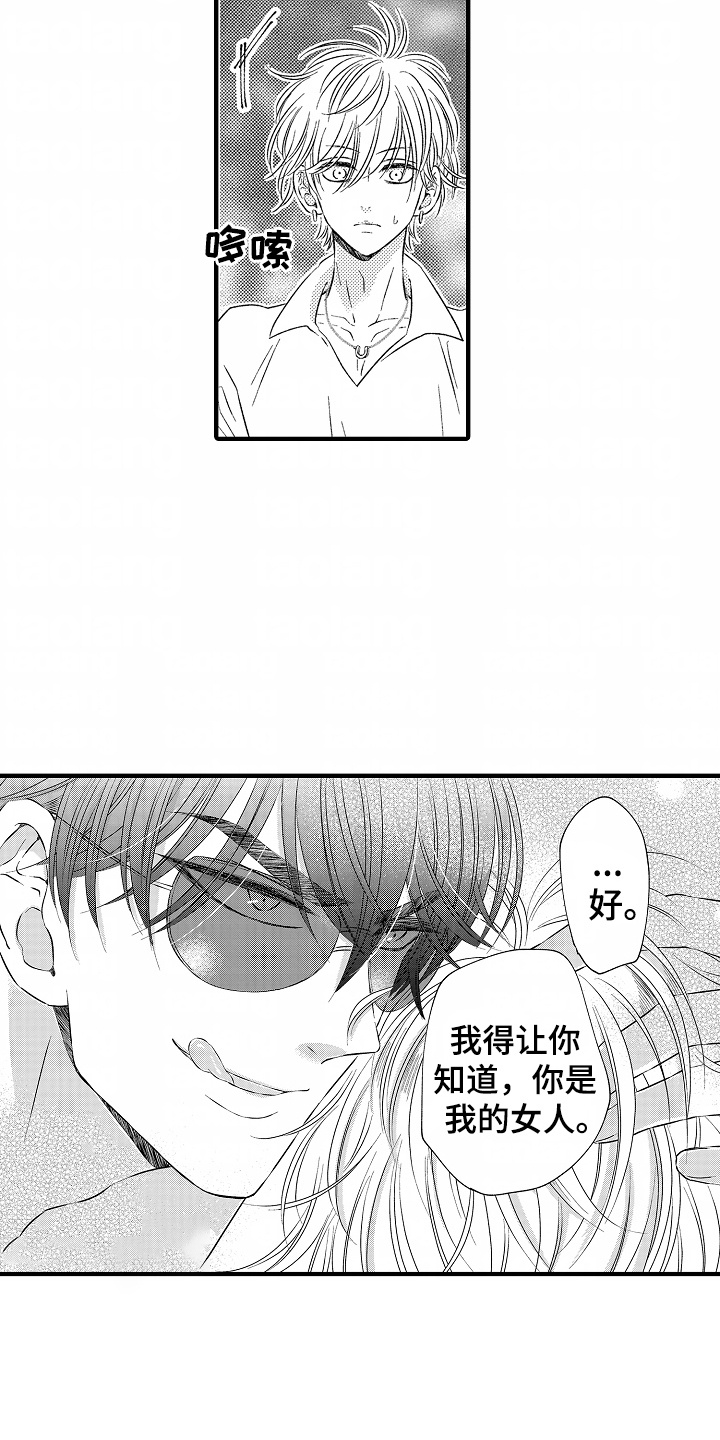 第7话10