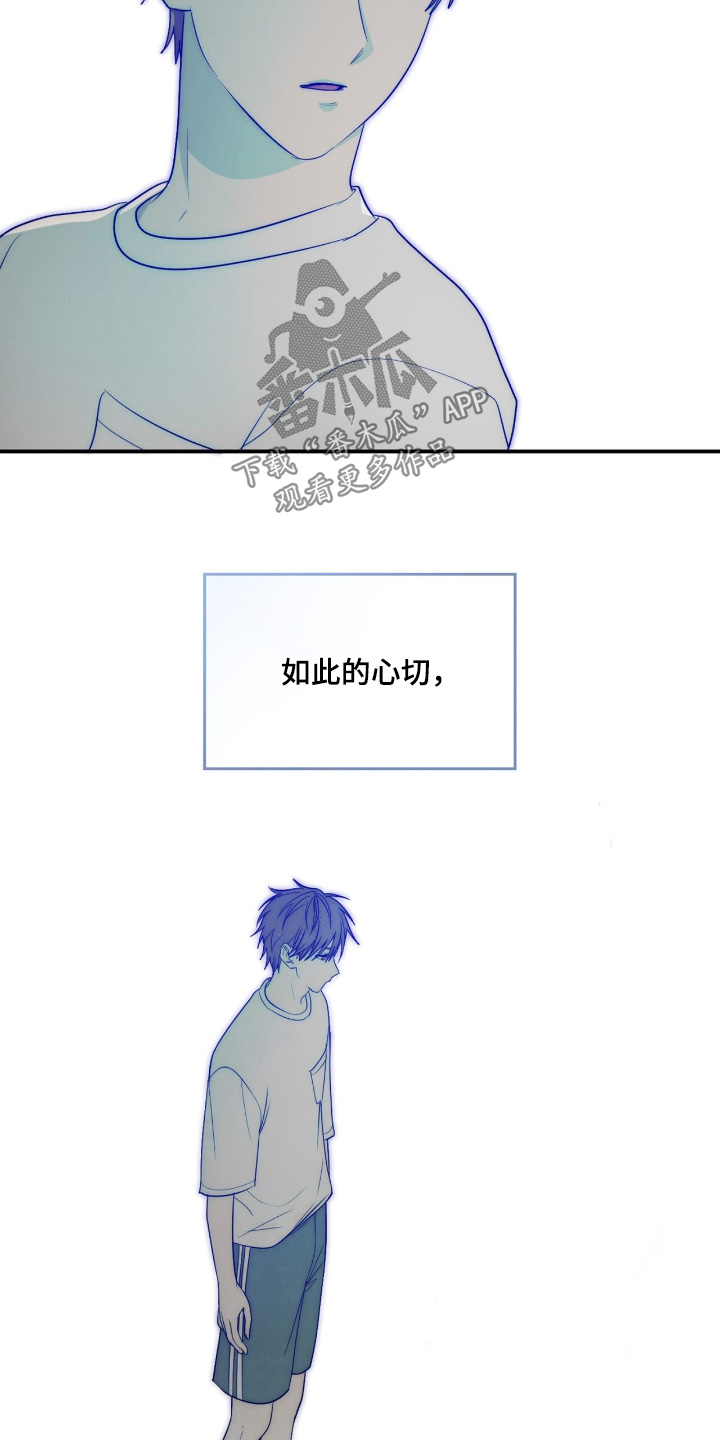第22话2
