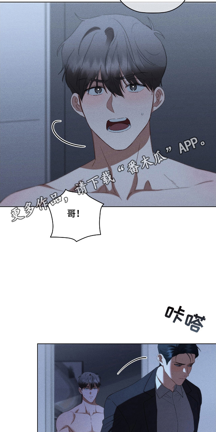 第29话13