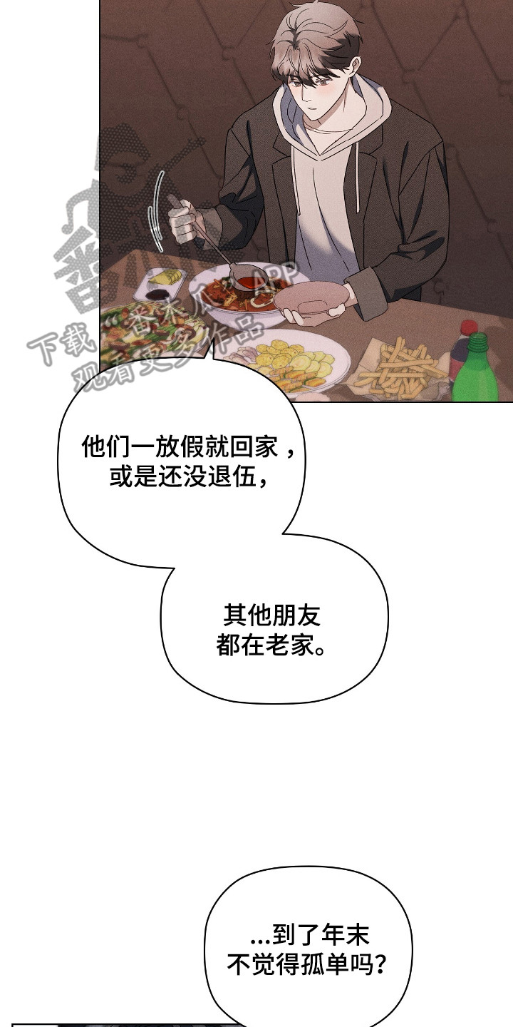第22话6