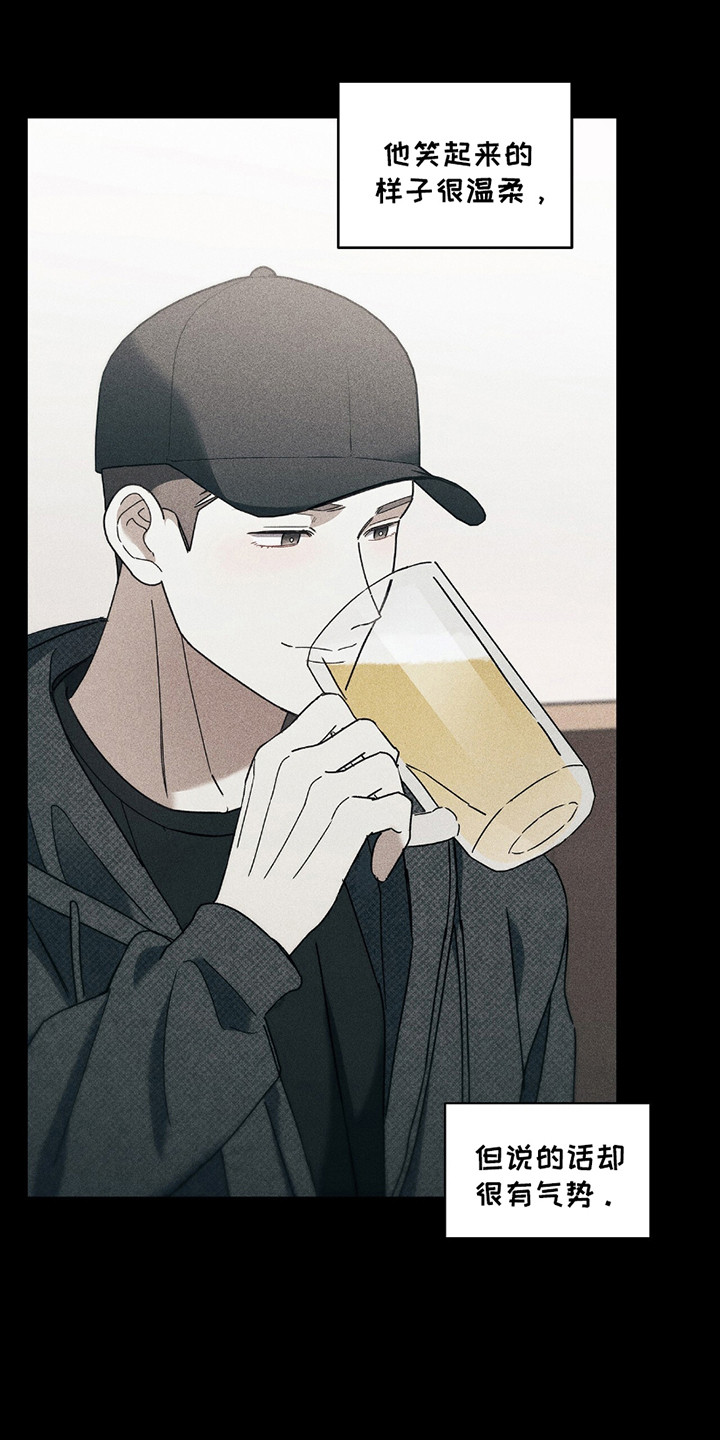 第13话13