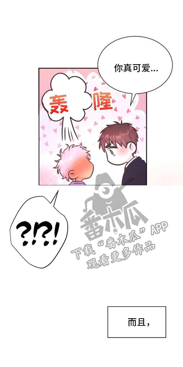 第11话3