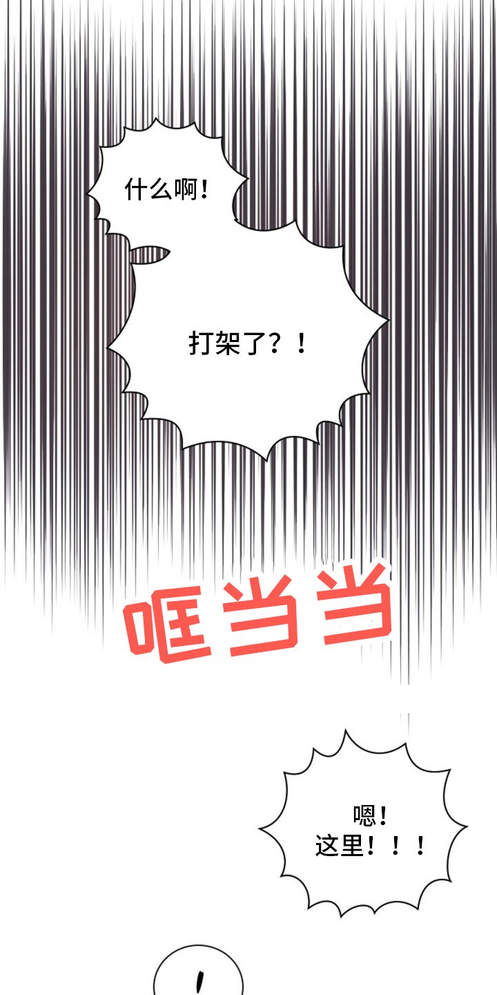 第8话4