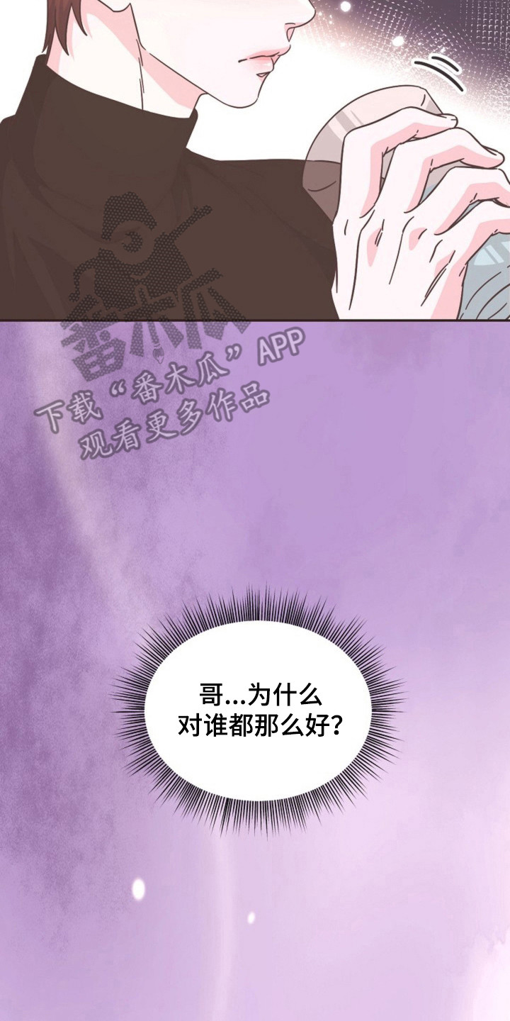 第23话9
