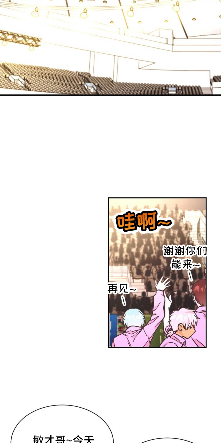 第11话8