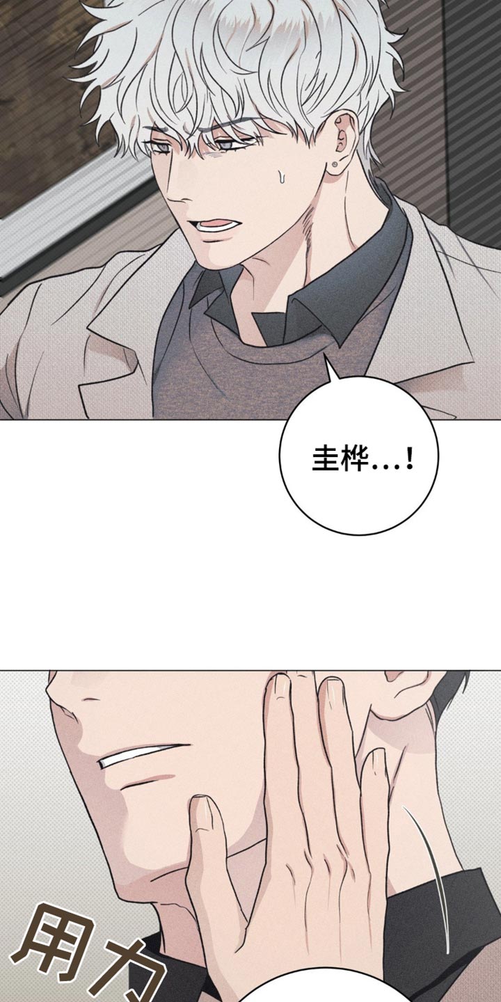 第21话8