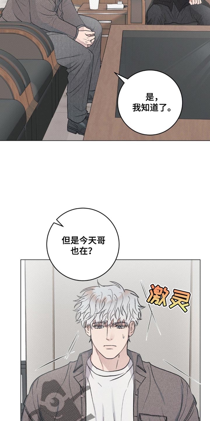 第34话11