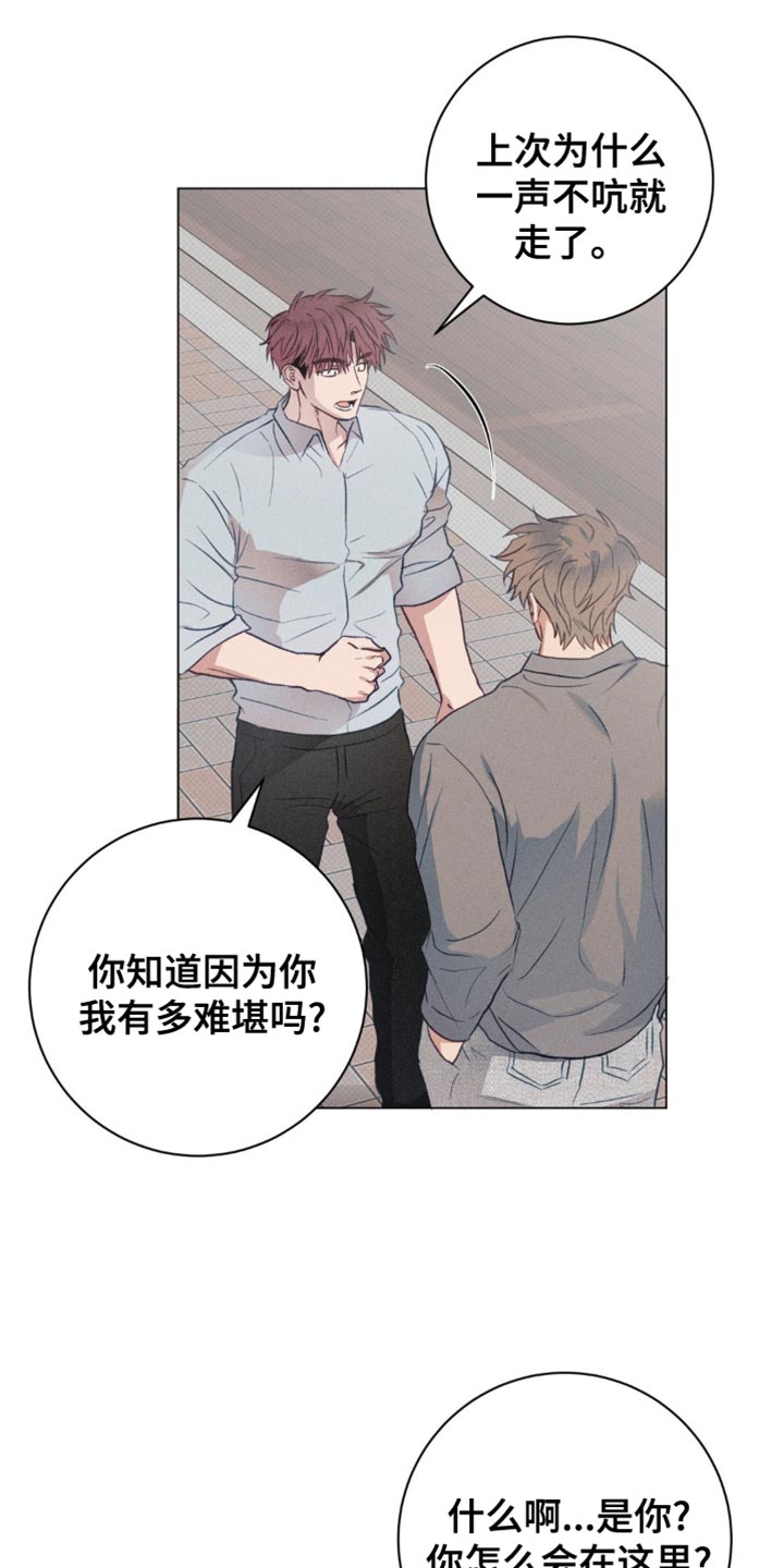 第25话31