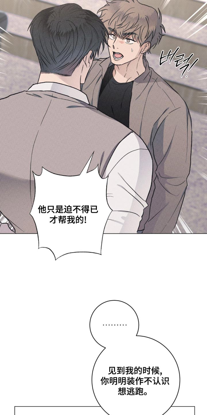 第54话12