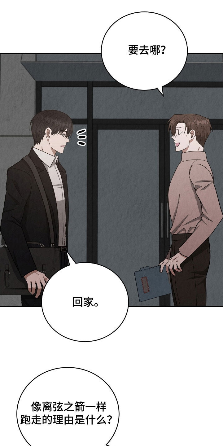 第84话13