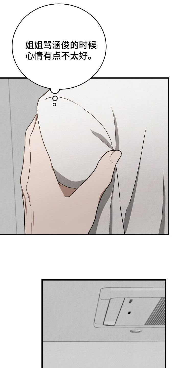 第68话20
