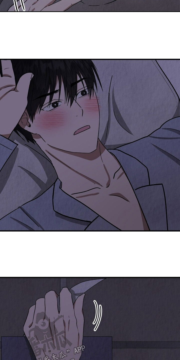 第60话9