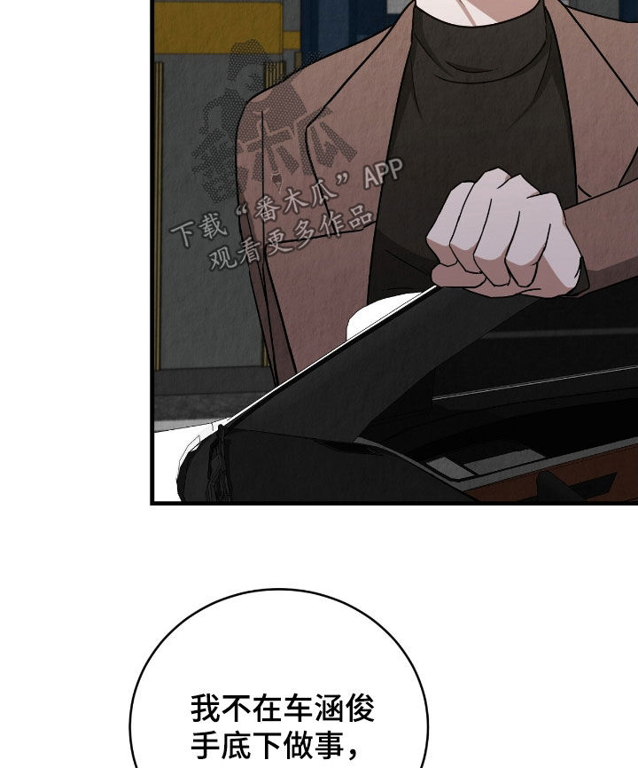第71话14