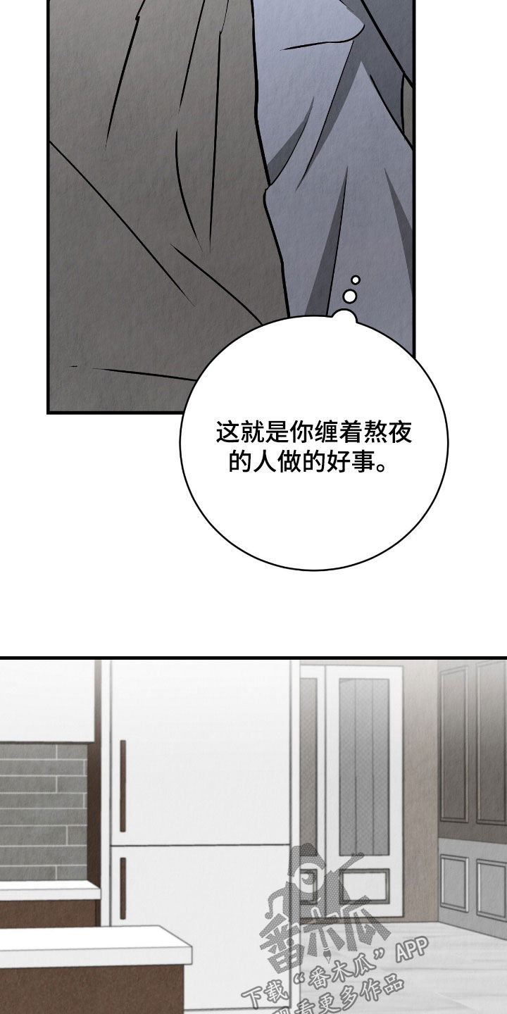 第64话18